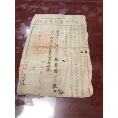 湖州府乌程县，现业产单(se78698311)_7788收藏__收藏热线