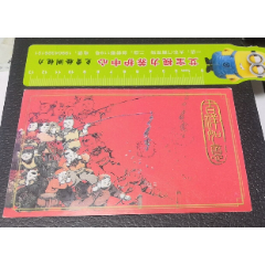 中国邮政【百子图】吉祥如意(se78698297)_7788收藏__收藏热线