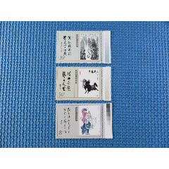 1989年T141当代美术作品选：一套邮票：：带色标(se78698331)_7788收藏__收藏热线