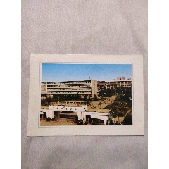 贺卡（淮南矿业学院）(se78698425)_7788收藏__收藏热线