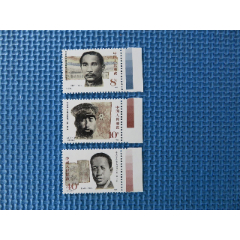 1986年J132辛亥革命著名领导人物：一套邮票：接近十品：带色标(se78698426)_7788收藏__收藏热线