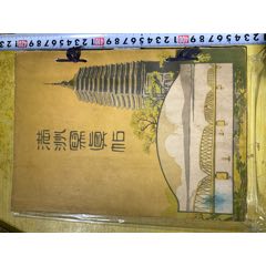 满洲写真帖(se78698454)_7788收藏__收藏热线