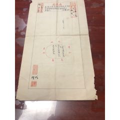 吴兴县(se78698512)_7788收藏__收藏热线