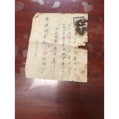 收据(se78698703)_7788收藏__收藏热线