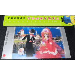 上海画报社【玩具娃娃的婚礼--灰姑娘与王子】小狗，城堡(se78698700)_7788收藏__收藏热线