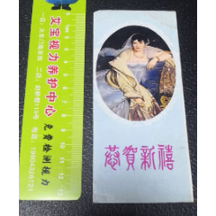 世界名画【美女像】(se78698775)_7788收藏__收藏热线