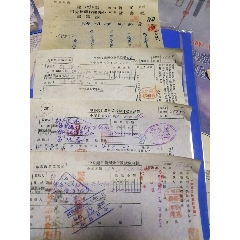 民国36年迪化兰州中山路兴裕号许俊亭。(se78698976)_7788收藏__收藏热线