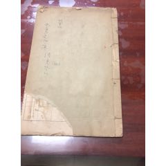 办案进行薄(se78699068)_7788收藏__收藏热线