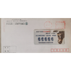 2008年上海邮资机戳、上海商函1、沪I1、中国邮政、邮资已付戳、农业银行(se78699019)_7788收藏__收藏热线