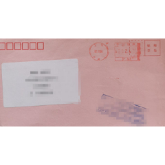 2010年上海邮资机戳、上海卢湾1、沪A3、必能宝、中国邮政、邮资已付戳(se78699058)_7788收藏__收藏热线