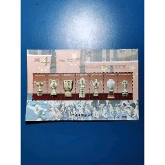 第43届世界兵乓球锦标赛。。(se78699078)_7788收藏__收藏热线