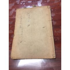 审判员办案进行薄(se78699158)_7788收藏__收藏热线