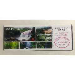 赤水大瀑布(se78699169)_7788收藏__收藏热线