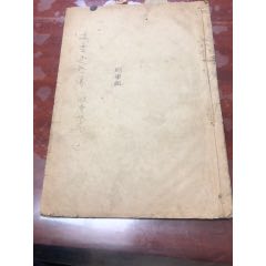 审判员办案进行薄(se78699196)_7788收藏__收藏热线