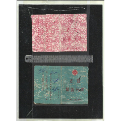 河南存折一对。请看钢板尺品相你自定(se78699259)_7788收藏__收藏热线