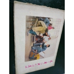 毛主席和我们心连心(se78699331)_7788收藏__收藏热线