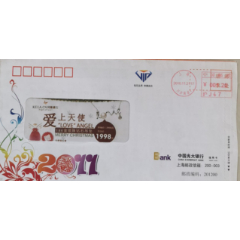 2010年上海邮资机戳、上海川沙商函8、沪J47、必能宝邮资机戳、中国邮政、邮资(se78699418)_7788收藏__收藏热线