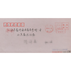 2010年上海邮资机戳、上海漕河泾3、沪K7、邮资机戳、中国邮政、邮资已付戳(se78699444)_7788收藏__收藏热线