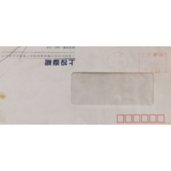2007年上海邮资机戳、上海市西商函1、沪B13、必能宝邮资机戳、中国邮政、邮资(se78699507)_7788收藏__收藏热线
