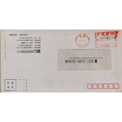 2010年上海邮资机戳、上海市西商函19、沪B6、必能宝邮资机戳、中国邮政、邮资(se78699514)_7788收藏__收藏热线