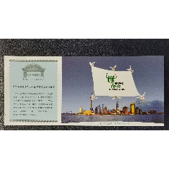 上海世博会邮资片-赢得举办权(se78699588)_7788收藏__收藏热线