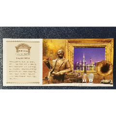 上海世博会邮资片-一切始于世博会(se78699574)_7788收藏__收藏热线