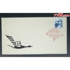 中光邮展纪念戳封(se78699704)_7788收藏__收藏热线
