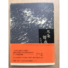 耳朵借我马世芳(se78699869)_7788收藏__收藏热线