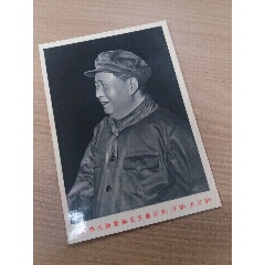 中国人民邮政1969年文革发行毛主席万岁(se78699874)_7788收藏__收藏热线