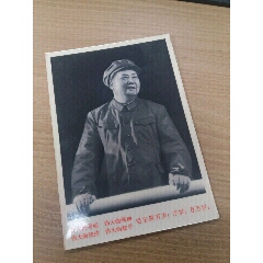 中国人民邮政1969年文革发行毛主席万岁(se78699877)_7788收藏__收藏热线