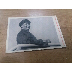 中国人民邮政1969年文革发行毛主席万岁(se78699888)_7788收藏__收藏热线