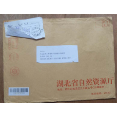 2020年.武汉抗疫情-机戳邮资(全国驰援)实寄封(se78699945)_7788收藏__收藏热线