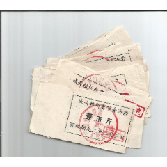 1992年湖北省竹溪县城关粮所春节香油票30枚(se78699971)_7788收藏__收藏热线