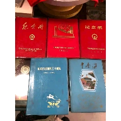 笔记本(se78700031)_7788收藏__收藏热线