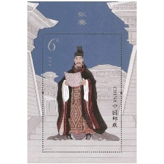 2017-24张骞邮票小型张(se78700057)_7788收藏__收藏热线