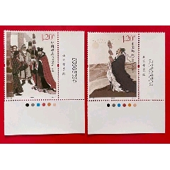 2017-24张骞邮票(se78700064)_7788收藏__收藏热线