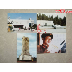 雷锋纪念馆(se78700164)_7788收藏__收藏热线