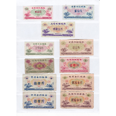 江苏省无锡市82年88年91年购粮券3套11枚全无锡市火车图案粮票(se78700226)_7788收藏__收藏热线