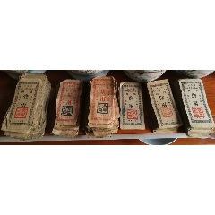 特价处理1958年山东省莱阳县建筑工程公司食堂饭票100张共48元包老(se78700249)_7788收藏__收藏热线