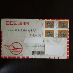 包邮，邮政快件实寄封贴J179陈胜吴广农民起义2200年(se78700295)_7788收藏__收藏热线