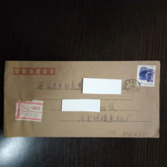 包邮，邮政快件实寄封贴民居50分，河北邢台戳(se78700319)_7788收藏__收藏热线