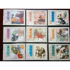 人美库存水浒传一套，原盒！(se78700318)_7788收藏__收藏热线