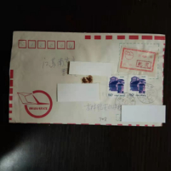 包邮，邮政快件实寄封贴民居50分2枚+附加费，吉林乾安戳(se78700330)_7788收藏__收藏热线