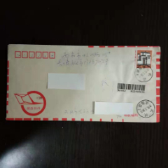 包邮，邮政快件实寄封贴民居2元，武汉武胜路戳(se78700343)_7788收藏__收藏热线