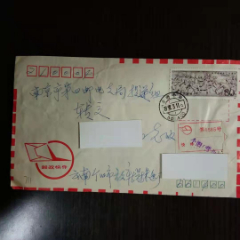 包邮，邮政快件实寄封贴J115林则徐80分，云南个旧戳(se78700347)_7788收藏__收藏热线