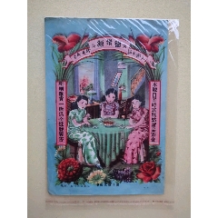 糕点广告(se78700363)_7788收藏__收藏热线