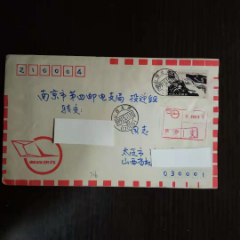 包邮，邮政快件实寄封贴J117抗战胜利80分，山西太原戳(se78700385)_7788收藏__收藏热线