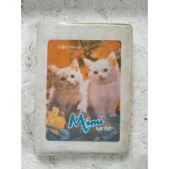 九十年代的张家港光辉小学的奖品日记本(se78700403)_7788收藏__收藏热线