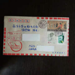 包邮，邮政快件实寄封贴T158夜宴图50分+T148绿化祖国10分+J153廖(se78700392)_7788收藏__收藏热线