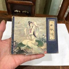 白秋练(se78700444)_7788收藏__收藏热线